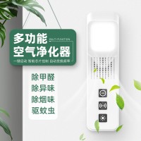 新款负离子空气净化器家用除臭除异味除二手烟迷你居家卧室小夜灯