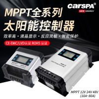 卡斯帕太阳能充电控制器逆变器全系列光伏配套设备定制MPPTPWM