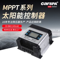 卡斯帕MPPT12V24V自动切换太阳能控制器20A-30A光伏配套设备CE认