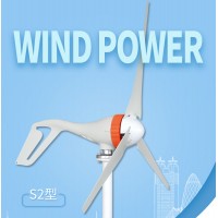 厂家直销微风启动小型水平轴风力发电机S2 300w 路灯监控用家用