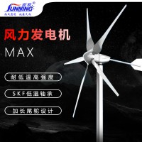 尚能厂家 1200W风光互补风力发电机48V 小型高效工程用风力发电机