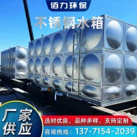 厂家供应304不锈钢保温水箱 方形水箱消不锈钢水箱组合式