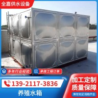厂家供应不锈钢保温水箱 不锈钢焊接水箱 不锈钢养殖水箱