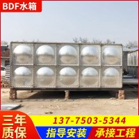 BDF水箱箱泵一体化BDF地埋水箱 抗浮水箱装配式镀锌消防地埋水箱