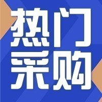 宁夏城乡投招募防水材料供应商