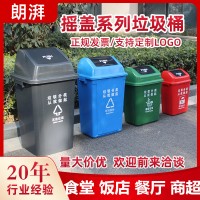 大号方桶垃圾分类垃圾桶40L厨房餐厅果皮箱60L塑料环卫摇盖垃圾桶