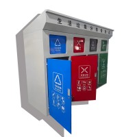 户外智能垃圾分类箱社区街道环保桶废品回收箱四分类脚踏垃圾棚