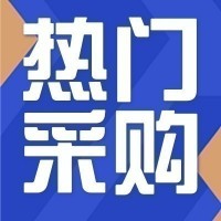 中铁九局二公司通灌项目太阳能路灯采购