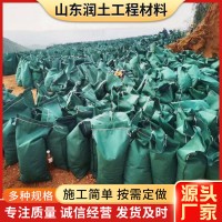 生产销售公路边坡种草生态袋 施工方便河道护坡植生袋装土 生态袋