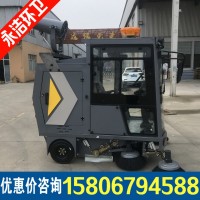 道路园区落叶石子清扫车 工厂车间全封闭驾驶式扫地车 电动扫地车