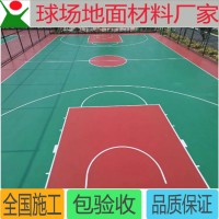 篮球场材料球场材料厂家 篮球场地面施工丙烯酸球场丙烯酸篮球场