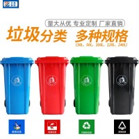 户外垃圾桶物业小区大型塑料环卫分类垃圾箱带盖带轮240L商用批发