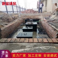 农村建设污水处理设备 一户一用分散式废水处理设备 旱改厕化粪池