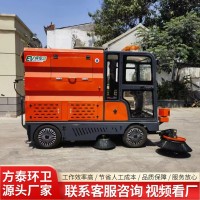 电动驾驶式扫地车 工厂车间物业道路小型清扫车 电动扫路车扫地车