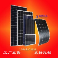 工厂定制现货太阳能板 单晶多晶50w100w200w250w300w 充电光伏组件