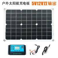 太阳能充电板轻薄280x420艺创20W18V 5V太阳能板太阳能电板太阳板