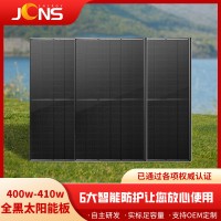 全黑太阳能板黑框光伏组件高效光伏板电池400-410W全黑太阳能组件