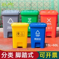厨房垃圾桶 脚踏式黄色塑料带盖15升60L诊所分类垃圾桶医疗垃圾桶