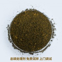 厂家批发除磷剂总磷处理剂磷超标废水污水除磷剂环保除磷剂絮凝剂