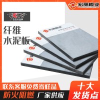 无石棉纤维水泥平板无锡厂家工装压力防火板外墙干挂隔墙隔断板