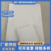 厂家现货无锡供应中空玻镁板阻燃防火板隔音材料复合防火隔板批发