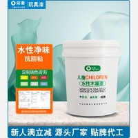 彩菊水性木器漆底漆面漆儿童教具玩具漆快干好打磨抗回粘工厂批发