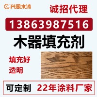 水性格丽斯家具擦色宝木材纹理填充剂家具喷漆辅料填充纹理