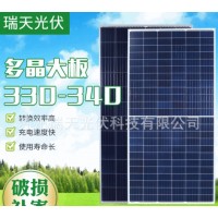 335W多晶大板340W电池板太阳能电池板光伏组件多晶电池板太阳能板