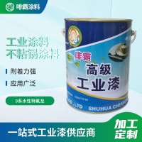 水性特氟龙不粘涂料 水性ptfe涂料不粘涂层 不粘锅耐高温耐磨涂料