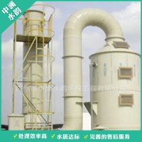 广州公司立式废气洗涤塔 一体化废水处理设备 全自动废水处理设备