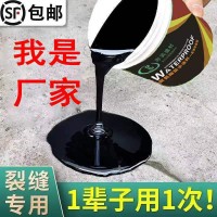 防水胶补漏屋顶房顶裂缝漏水防水材料楼顶防水涂料胶补漏王聚氨酯