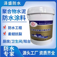 js防水涂料聚合物水泥基复合防水涂料js聚合物防水涂料 源头工厂