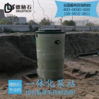 一体化泵站污水处理提升泵站地埋式污水雨水一体化泵站一体化泵站