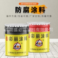 聚氨酯沥青涂料家具汽车钢结构表面处理防锈沥青涂料无机富锌油漆