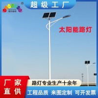 风光互补太阳能路灯6米 乡村振兴一体化太阳能路灯厂家批发定制