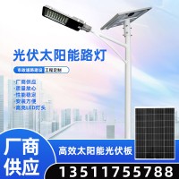 厂家直销特价4米5米6米7米8米10米12米A字臂灯杆led太阳能路灯