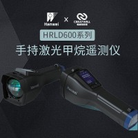 汉威HRLD600手持激光甲烷遥测仪便携式气体检测仪