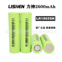 力神18650锂电池2600mAh 3.7V 电动车电池组移动电源 电动工具