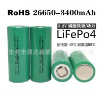 睿赛26650锂电池3400mAh 3.2V磷酸铁锂 监控仪电动车太阳能路灯