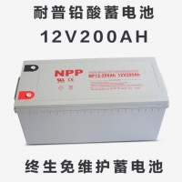 耐普蓄电池NP12-200 直流屏UPS通信机房12V200AH太阳能铅酸蓄电池