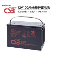 正品CSB希世比12V100AH蓄电池GP12100G 直流屏UPS机房电池 免维护