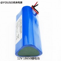 三角形12V 18650锂电池2000mAh 音箱音响医疗仪器 按摩仪专用电池