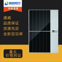 通威高效太阳能组件产品半片/叠瓦 单面550W-660W 光伏板 屋顶发电