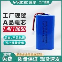 全新18650锂电池组7.4V 3000mAh带KC太阳能智能锁18650理电 池批发