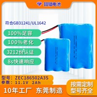 东莞锂电池厂家1865012V2000锂电池组医疗设备音响按 摩仪电池