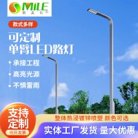 工厂生产单臂led路灯新农村道路照明高亮度路灯杆大量现货批发