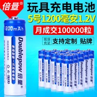 倍量充电电池 5号1.2V镍氢玩具遥控器垃极桶五号电池电动工具电池