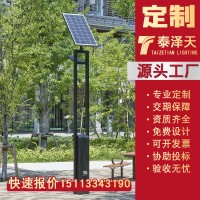 太阳能户外灯小区花园方形景观灯 3.5米园林道路庭院太阳 能庭院