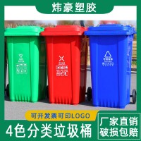 商用环卫垃圾桶大号脚踏塑料加厚240L挂车120L带盖户外分类垃圾桶