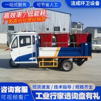 6桶电动尾板垃圾车 物业小区学校分类垃圾运输车 液压尾板垃圾车